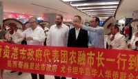 Rep&uacute;blica Popular de China y M&eacute;rida estrechan lazos